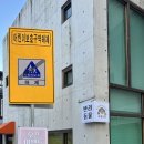 몽쉘꼬몽 이미지