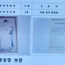 이상길 초상 이미지