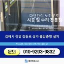 장등로 이미지