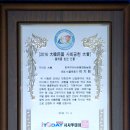 공헌농장 이미지