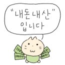 왕비돈까스광주점 이미지
