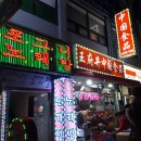 포그니노래방 이미지