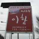 레스카페