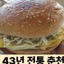 고개실비식당