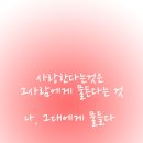 드르와 Daum카페