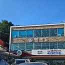 기양죽 어린이공원 | [포항 물회 맛집] 나의 최애 맛집 마라도회식당 (feat. 어린이 메뉴)