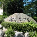 부산 엄광산(505m) - 구봉산(405m) 둘레길 이미지