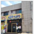 봉산동 게장백반거리 이미지