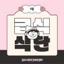 금오사 이미지