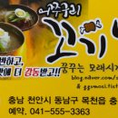 꼬기냉면 이미지