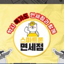 더조은폰 이미지