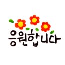 와치경로당 이미지