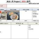 동익인간 원스텝짐 이미지