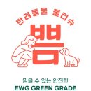 아이,쁨