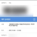 경기도어린이박물관 강당 이미지