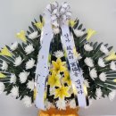 새금산장례식장 이미지