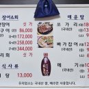 석호집 이미지