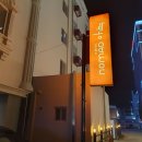 노마드아늑구미지점 이미지