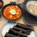 33떡볶이&꼬마김밥주안역점