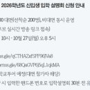 태강삼육 이미지