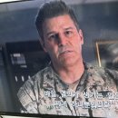 요즘 너무 재밌게 본 미국 드라마! 밀리터리 드라마! 씰팀!Seal team! 쿠팡 플레이(시즌 1~시즌 6)