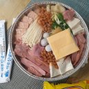 야무진냄비
