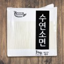 수연식품 이미지