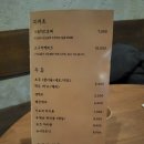 중앙로2가 | [대구 중구] 중앙로역술집 '불빛담' 대구교동술집 분위기 좋은 술집