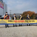 자이부동산합동공인중개사사무소 이미지