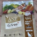 [고양이사료 추천] ANF 식스프리 플러스 인도어 캣 어덜트, 알러지 걱정 없는 프리미엄 사료!