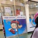 인라인스케이트장 앞 | 대전 아이와 실내 가볼만한 곳 사정공원 인라인스케이트장 후기