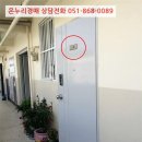 사하구 다대로381번길 이미지