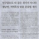 국제인력 이미지