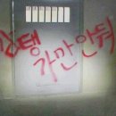 유사사 유도관 이미지