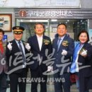 구례구역 관광안내소 이트레블뉴스