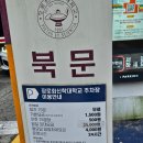 아차산 동행숲길 | 워커힐 숙박후 아차산 동행숲길,아차산해맞이공원 산책했어요