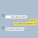 상현상사 | 환희 간식따개 근황
