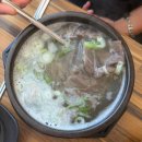 일광 한우 갈비탕 곰탕