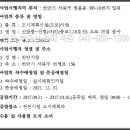 천안신방중학교 이미지