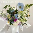 동화플라워