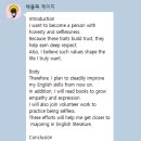원투영수전문학원