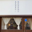 상현로88번길 | 베이키 베이커리(BAKEY BAKERY)