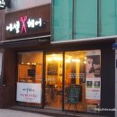에셀미용실 이미지