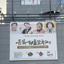 전*복 - 미추홀구 인주대로120번길 10-20 | 하남 검단칼국수맛집, 유복해물칼국수 한남본점, 복칼국수 깻잎전 후기
