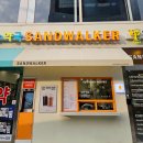 서초제일약국 | 양재역 샌드워커, 백김치 잠봉 샌드위치 완전 취향저격