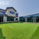 중부흥 | 대부도풀빌라 단풀빌라 힐링여행