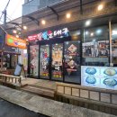 팔팔순대국 | 속초맛집)팔팔순대국/명란바게트맛집 오베르망 내돈내산 솔직 후기