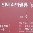 선산대로-24 이미지