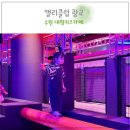 수원 대형키즈카페 캘리클럽 광교 다양한 놀거리와 피자까지