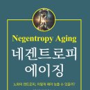 에이징 이미지